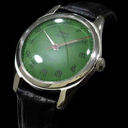 Vintage MOD HMT Janata Malayalam Hand Winding 17 Jewels Green Face Black Leather Strap Men's Wrist Watch K01