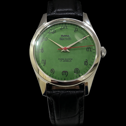 Vintage MOD HMT Janata Malayalam Hand Winding 17 Jewels Green Face Black Leather Strap Men's Wrist Watch K01