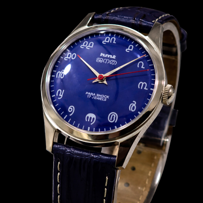 Vintage MOD HMT Janata Malayalam Hand Winding 17 Jewels Blue Face Blue Leather Strap Men's Wrist Watch K03
