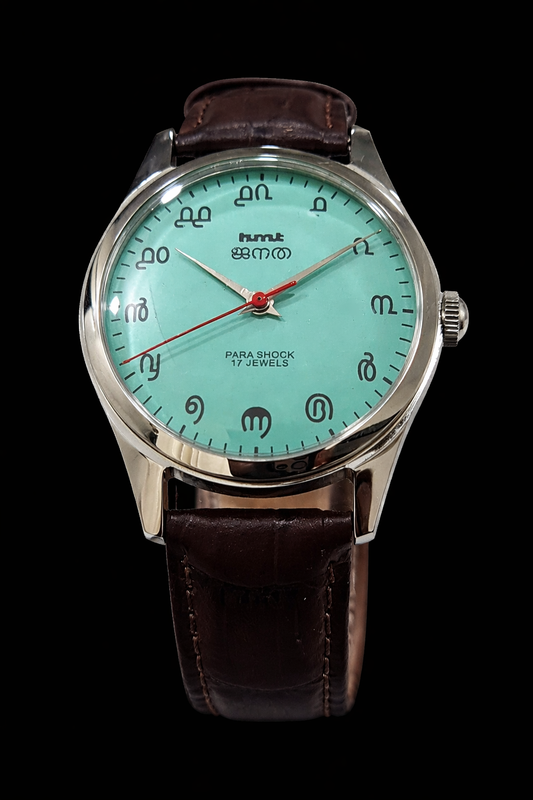 Vintage MOD HMT Janata Malayalam Hand Winding 17 Jewels Sea Green Face Brown Leather Strap Men's Wrist Watch K02