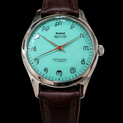 Vintage MOD HMT Janata Malayalam Hand Winding 17 Jewels Sea Green Face Brown Leather Strap Men's Wrist Watch K02