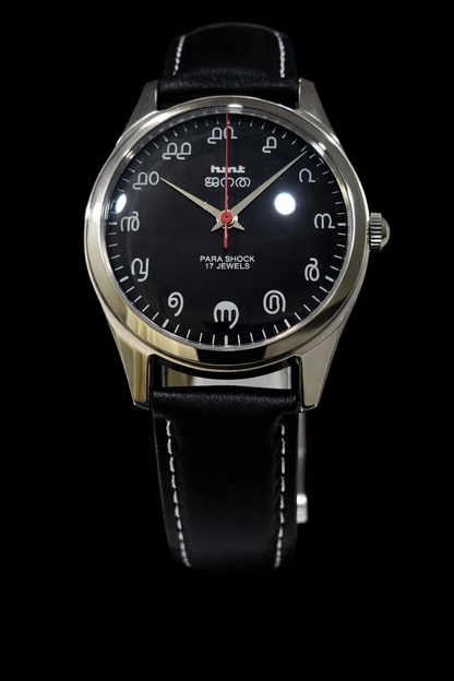 Vintage MOD HMT Janata Malayalam Hand Winding 17 Jewels Black Face Black Leather Strap Men's Wrist Watch K07