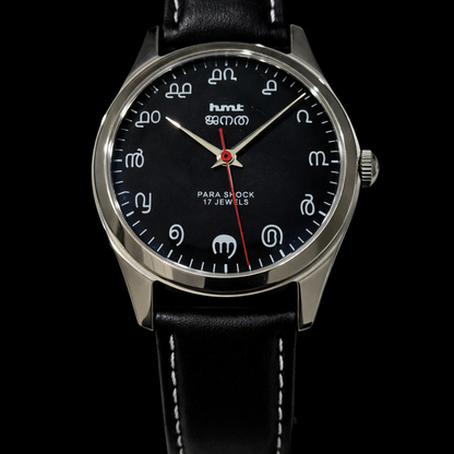 Vintage MOD HMT Janata Malayalam Hand Winding 17 Jewels Black Face Black Leather Strap Men's Wrist Watch K07