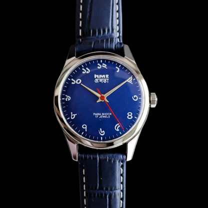 Vintage MOD HMT Janata Bengali Hand Winding 17 Jewels Blue Face 35mm Silver Case With Blue Leather Strap Men's Wrist Watch J80