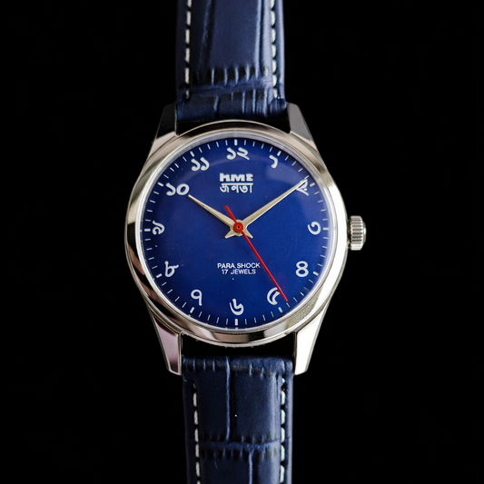 Vintage MOD HMT Janata Bengali Hand Winding 17 Jewels Blue Face 35mm Silver Case With Blue Leather Strap Men's Wrist Watch J80