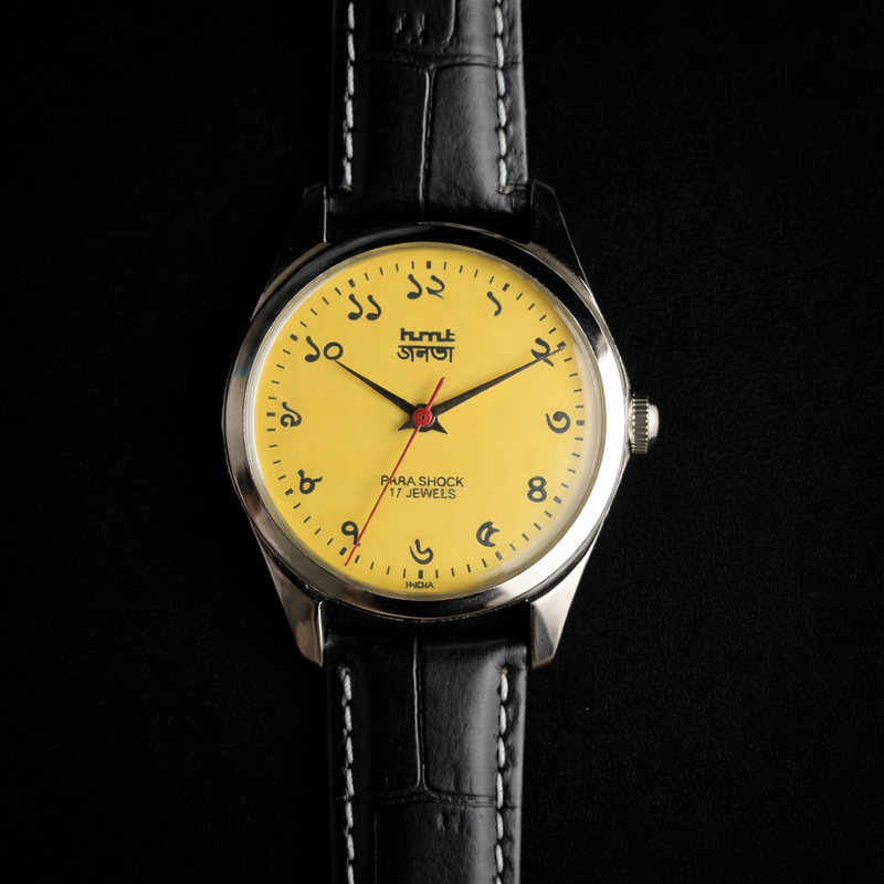 Vintage MOD HMT Janata Bangla Hand Winding 17 Jewels Yellow Face Black Leather Strap Men's Wrist Watch K15
