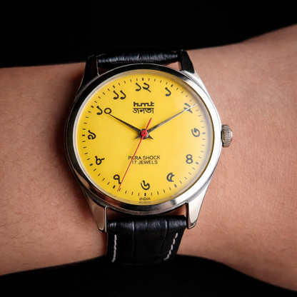 Vintage MOD HMT Janata Bangla Hand Winding 17 Jewels Yellow Face Black Leather Strap Men's Wrist Watch K15