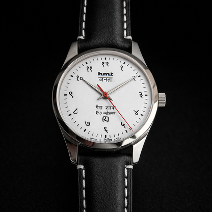 Vintage MOD HMT Janata Devanagari Hand Winding 17 Jewels White Face 35MM Silver Case Black Leather Strap Men's Wrist Watch G64