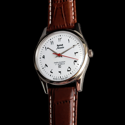 Vintage MOD HMT Janata Urdu/Arabic Hand Winding 17 Jewels White Face 35MM Silver Case Brown Leather Strap Men's Wrist Watch G72