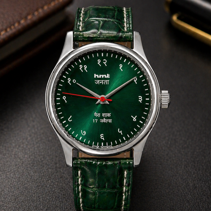 Vintage MOD HMT Janata Devanagari Hand Winding 17 Jewels Green Face Green Leather Strap Men's Wrist Watch S128