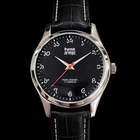 Vintage MOD HMT Janata Bangla Hand Winding 17 Jewels Black Face Black Leather Strap Men's Wrist Watch J33