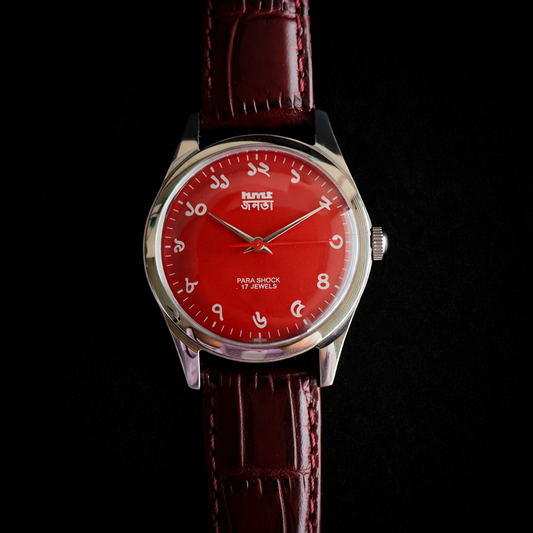 Vintage MOD HMT Janata Bangla Hand Winding 17 Jewels Red Face Red Leather Strap Men's Wrist Watch J34