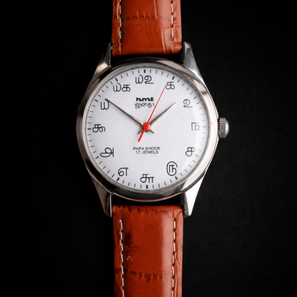 Vintage MOD HMT Janata Tamil Hand Winding 17 Jewels White Face 35mm Silver Case With Tan Leather Strap Men's Wrist Watch J83