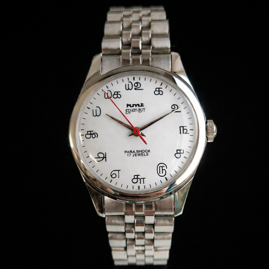 Vintage MOD HMT Janata Tamil Hand Winding 17 Jewels White 35mm Silver Case With Bracelet Men's Wrist Watch J77