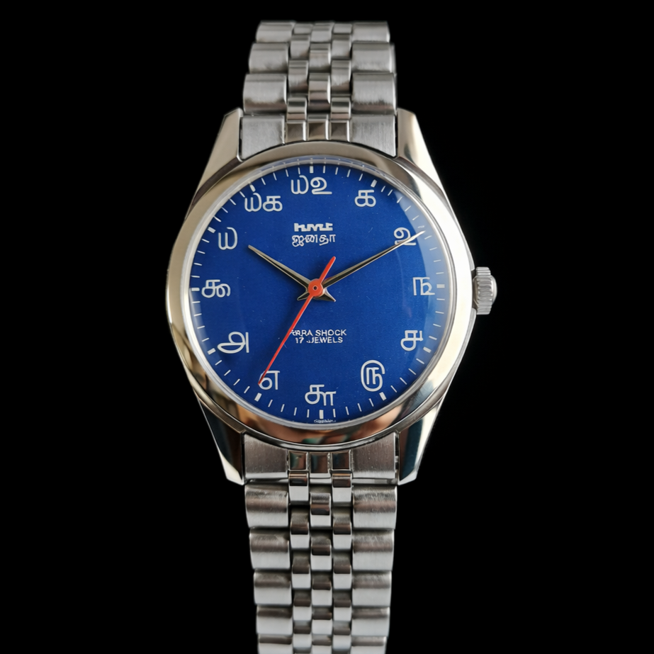 Vintage MOD HMT Janata Tamil Hand Winding 17 Jewels Blue 35mm Silver Case With Bracelet Men's Wrist Watch J74