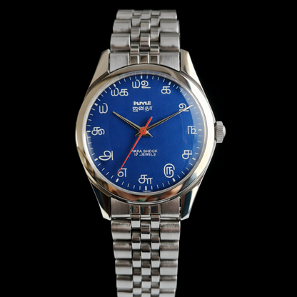 Vintage MOD HMT Janata Tamil Hand Winding 17 Jewels Blue 35mm Silver Case With Bracelet Men's Wrist Watch J74