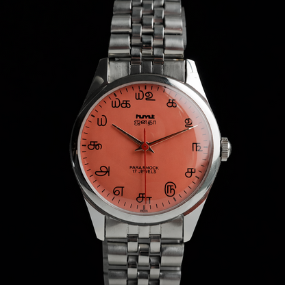 Vintage MOD HMT Janata Tamil Hand Winding 17 Jewels Peach Face 35mm Silver Case With Bracelet Men's Wrist Watch I84