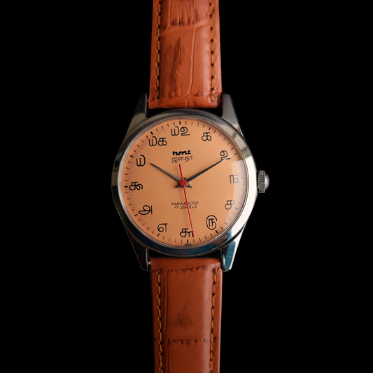 Vintage MOD HMT Janata Tamil Hand Winding 17 Jewels Peach Face 35mm Silver Case With Tan Leather Strap Men's Wrist Watch J82