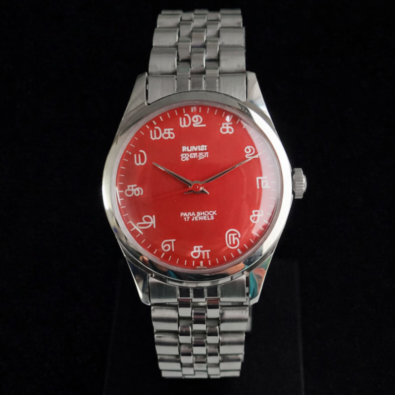 Vintage MOD HMT Janata Tamil Hand Winding 17 Jewels Red 35mm Silver Case With Bracelet Men's Wrist Watch J75