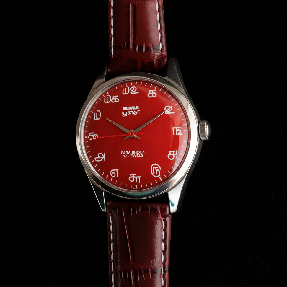 Vintage MOD HMT Janata Tamil Hand Winding 17 Jewels Red Face 35mm Silver Case With Cherry Leather Strap Men's Wrist Watch J78