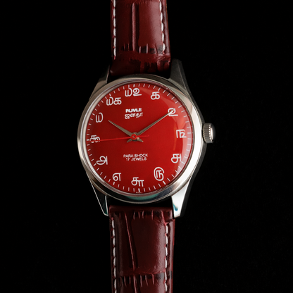 Vintage MOD HMT Janata Tamil Hand Winding 17 Jewels Red Face 35mm Silver Case With Cherry Leather Strap Men's Wrist Watch J78