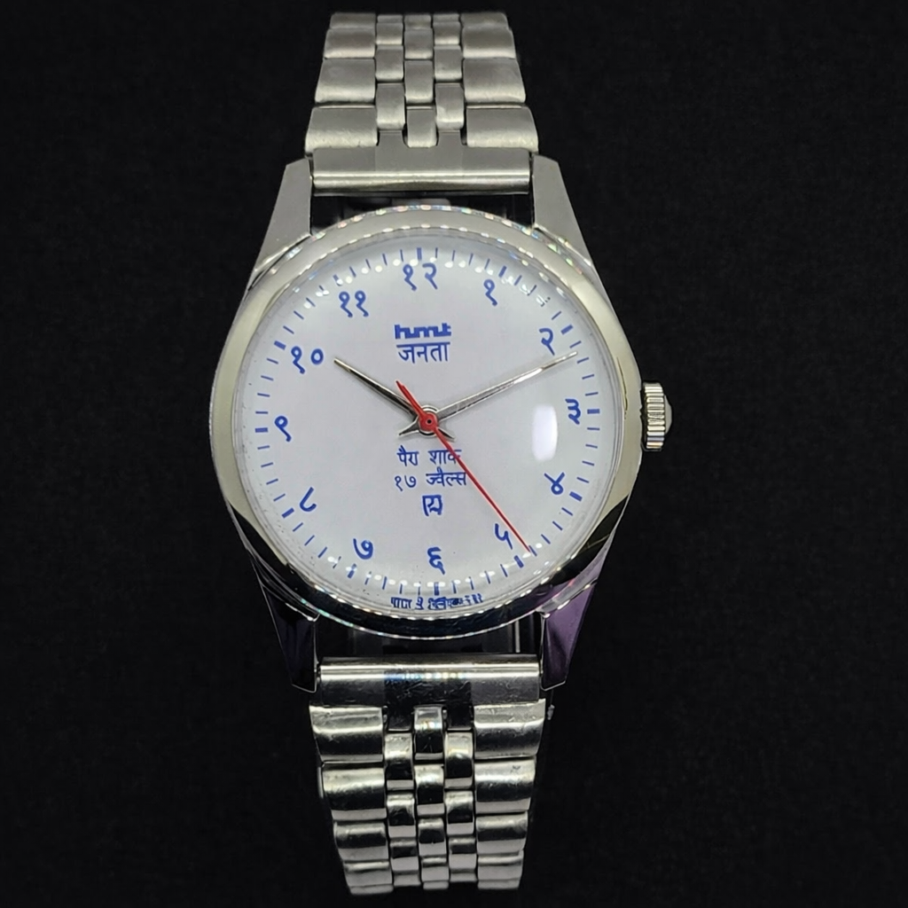 Vintage HMT Janata Devanagari Hand Winding 17 Jewels White Face Jubilee Bracelet Men's Wrist Watch F66