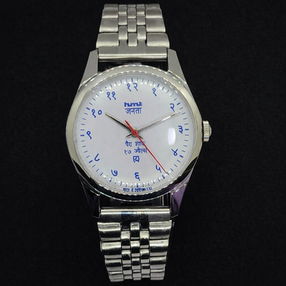 Vintage HMT Janata Devanagari Hand Winding 17 Jewels White Face Jubilee Bracelet Men's Wrist Watch F66