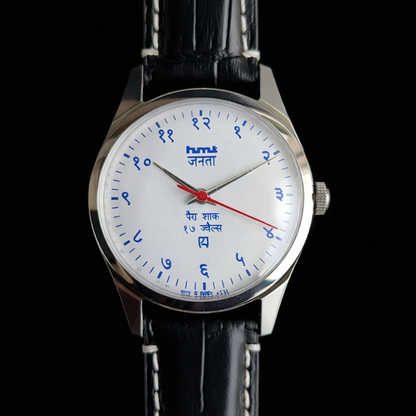 Vintage MOD HMT Janata Devanagari Hand Winding 17 Jewels White Face Black Croco Leather Strap Men's Wrist Watch F88