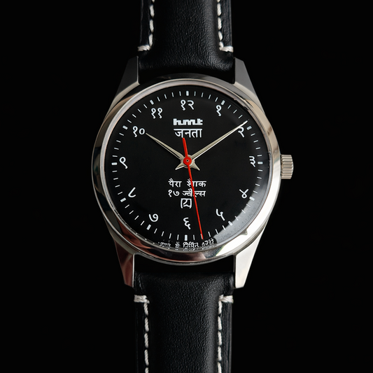 Vintage MOD HMT Janata Devanagari Hand Winding 17 Jewels Black Face 35MM Silver Case Black Leather Strap Men's Wrist Watch G62