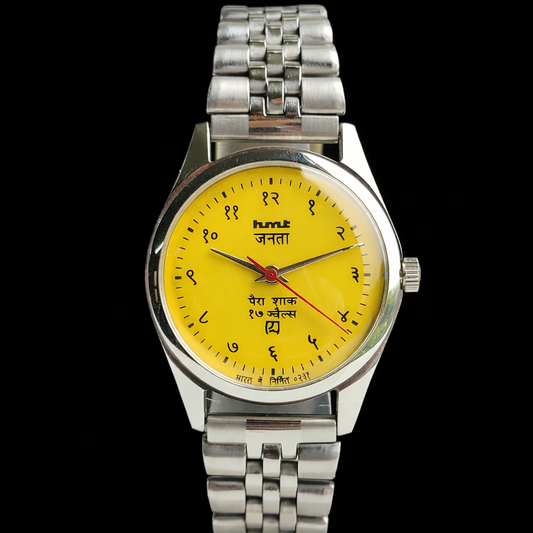 Vintage HMT Janata Devanagari Hand Winding 17 Jewels Yellow Face Jubilee Bracelet Men's Wrist Watch F67