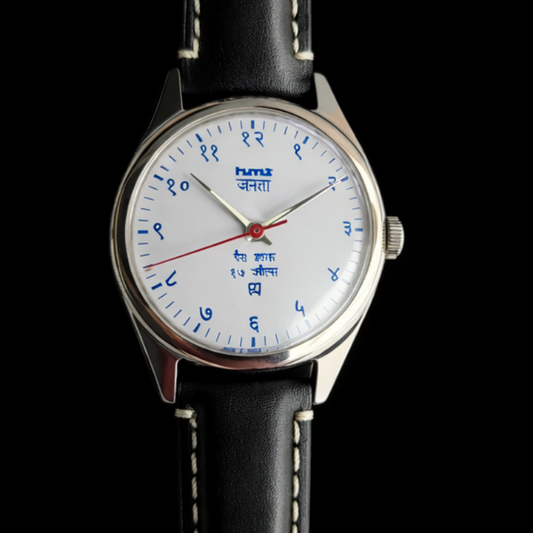 Vintage MOD HMT Janata Devanagari Hand Winding 17 Jewels White Face 35mm Silver Case Black Leather Strap Men's Wrist Watch G81