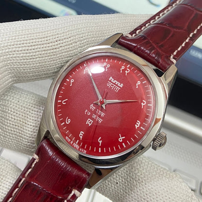 Vintage HMT Devanagari Hand Winding 17 Jewels Red Face Red  Band Men's Wrist Watch B18