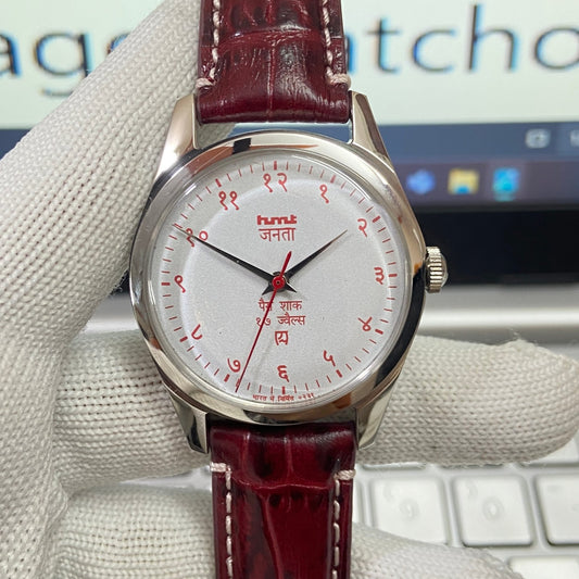 Vintage HMT Devanagari Hand Winding 17 Jewels White Face Red  Band Men's Wrist Watch B19