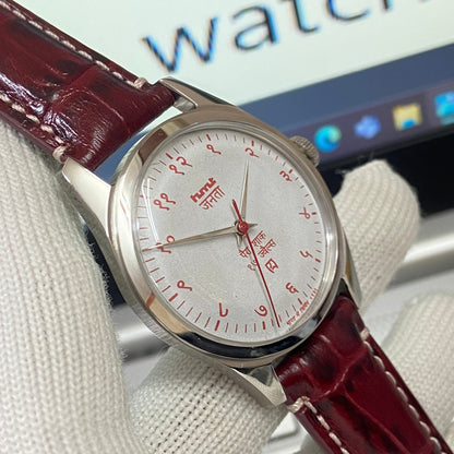 Vintage HMT Devanagari Hand Winding 17 Jewels White Face Red  Band Men's Wrist Watch B19