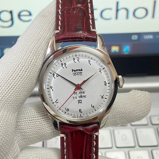 Vintage HMT Devanagari Hand Winding 17 Jewels White Face Red  Band Men's Wrist Watch B20