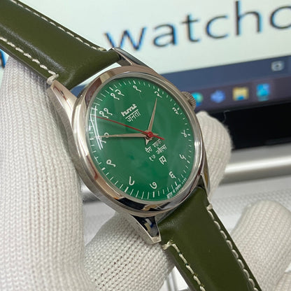 Vintage HMT Devanagari Hand Winding 17 Jewels Green Face Green Band Men's Wrist Watch B21
