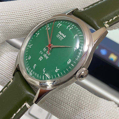Vintage HMT Devanagari Hand Winding 17 Jewels Green Face Green Band Men's Wrist Watch B21