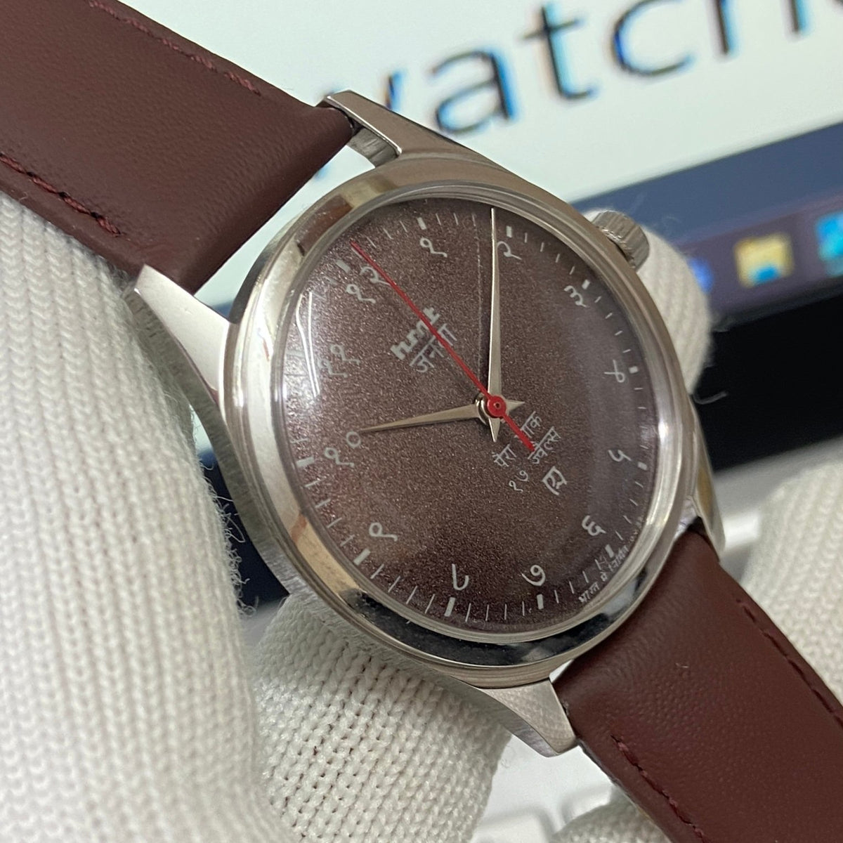 Vintage MOD HMT Devanagari Hand Winding 17 Jewels Brown Face Brown Band Men's Wrist Watch B22