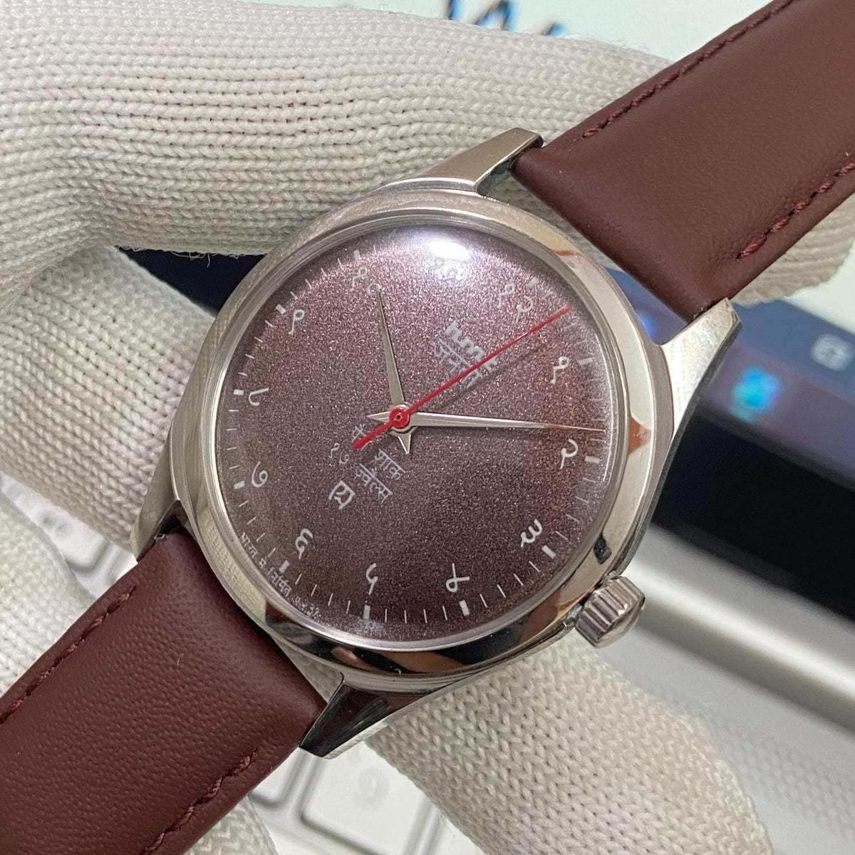 Vintage MOD HMT Devanagari Hand Winding 17 Jewels Brown Face Brown Band Men's Wrist Watch B22