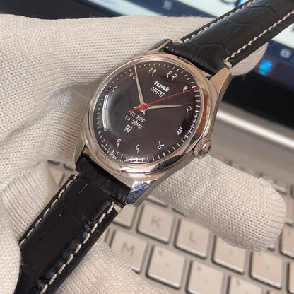 Vintage HMT Devanagari Hand Winding 17 Jewels Black Face Black Band Men's Wrist Watch C32