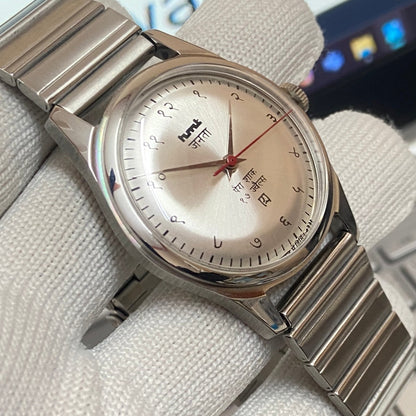 Vintage HMT Devanagari Hand Winding 17 Jewels Silver Face Men's Wrist Watch C33