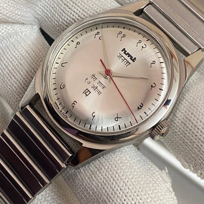 Vintage HMT Devanagari Hand Winding 17 Jewels Silver Face Men's Wrist Watch C33