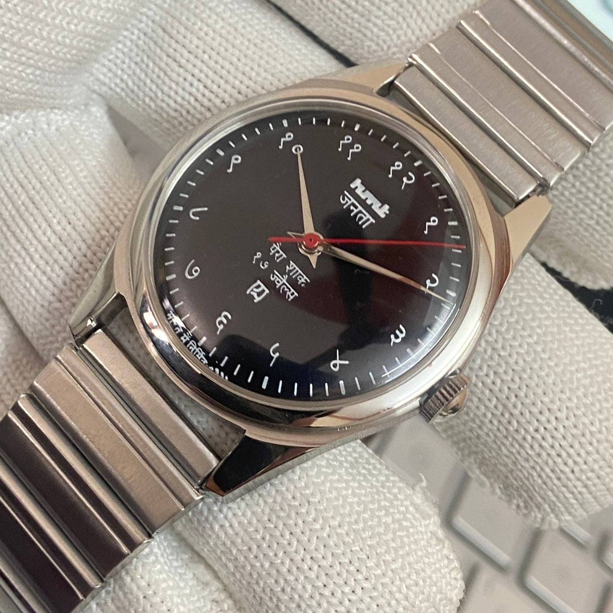 Vintage MOD HMT Devanagari Hand Winding 17 Jewels Black Face Men's Wrist Watch C34
