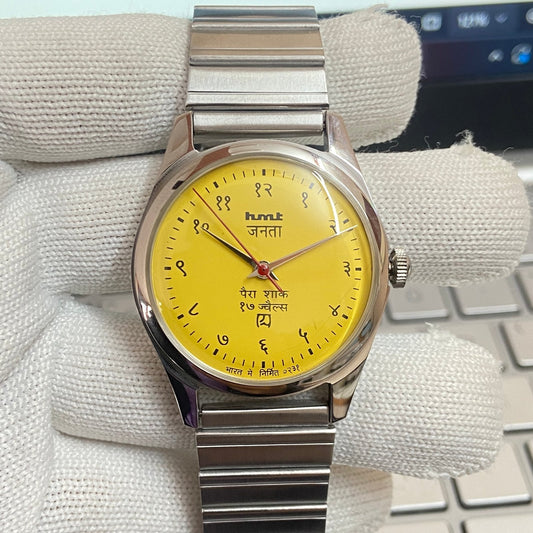Vintage HMT Devanagari Hand Winding 17 Jewels Yellow Face Men's Wrist Watch C35