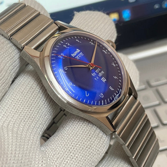 Vintage HMT Devanagari Hand Winding 17 Jewels Blue Face Men's Wrist Watch C36