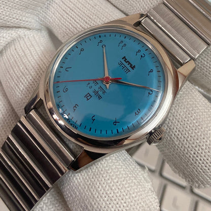 Vintage HMT Devanagari Hand Winding 17 Jewels Blue Face Men's Wrist Watch C37