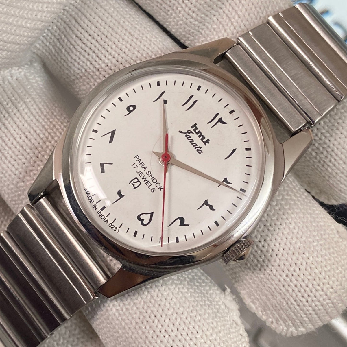 Vintage MOD HMT Janata Urdu Hand Winding 17 Jewels White Face Men's Wrist Watch C41