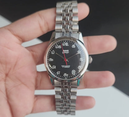 Vintage MOD HMT Janata Tamil Hand Winding 17 Jewels Black 35mm Silver Case With Bracelet Men's Wrist Watch J72