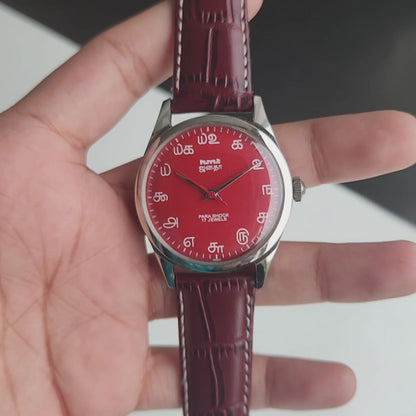 Vintage MOD HMT Janata Tamil Hand Winding 17 Jewels Red Face 35mm Silver Case With Cherry Leather Strap Men's Wrist Watch J78