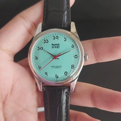 Vintage MOD HMT Janata Bangla Hand Winding 17 Jewels Tiffany Blue Face Black Leather Strap Men's Wrist Watch J31